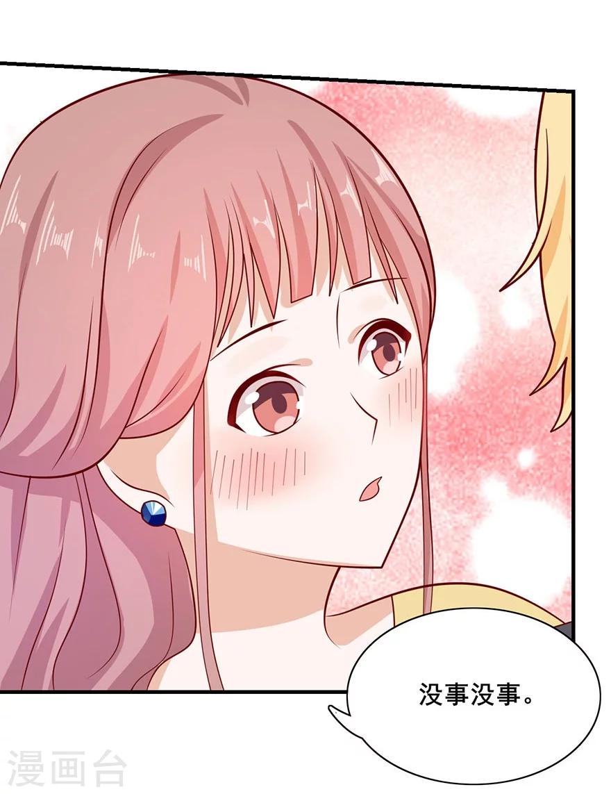 第21话 机场偶遇-第22话