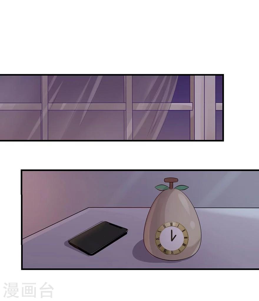 第21话 机场偶遇-第22话