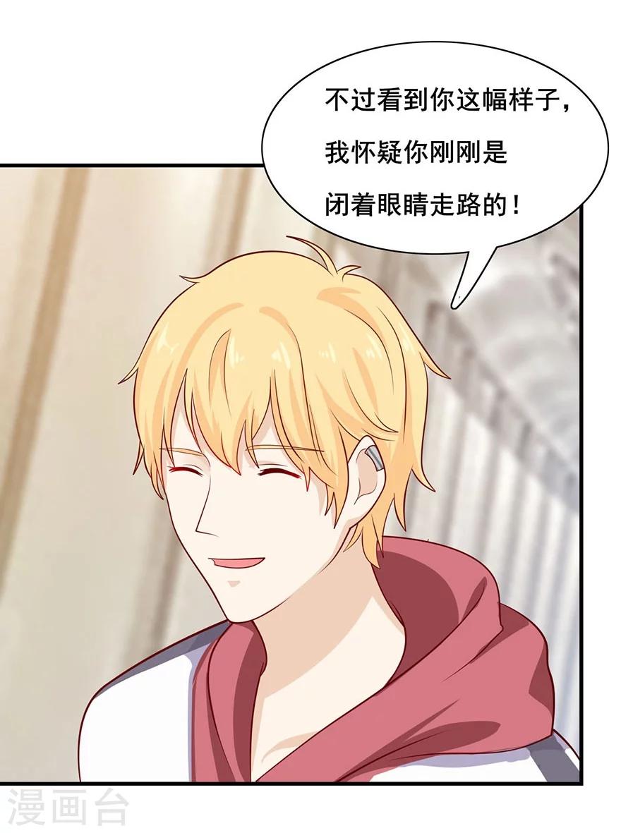 第21话 机场偶遇-第22话