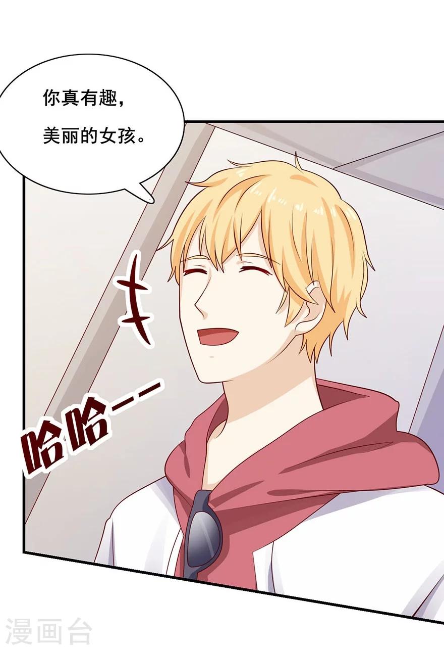 第21话 机场偶遇-第22话