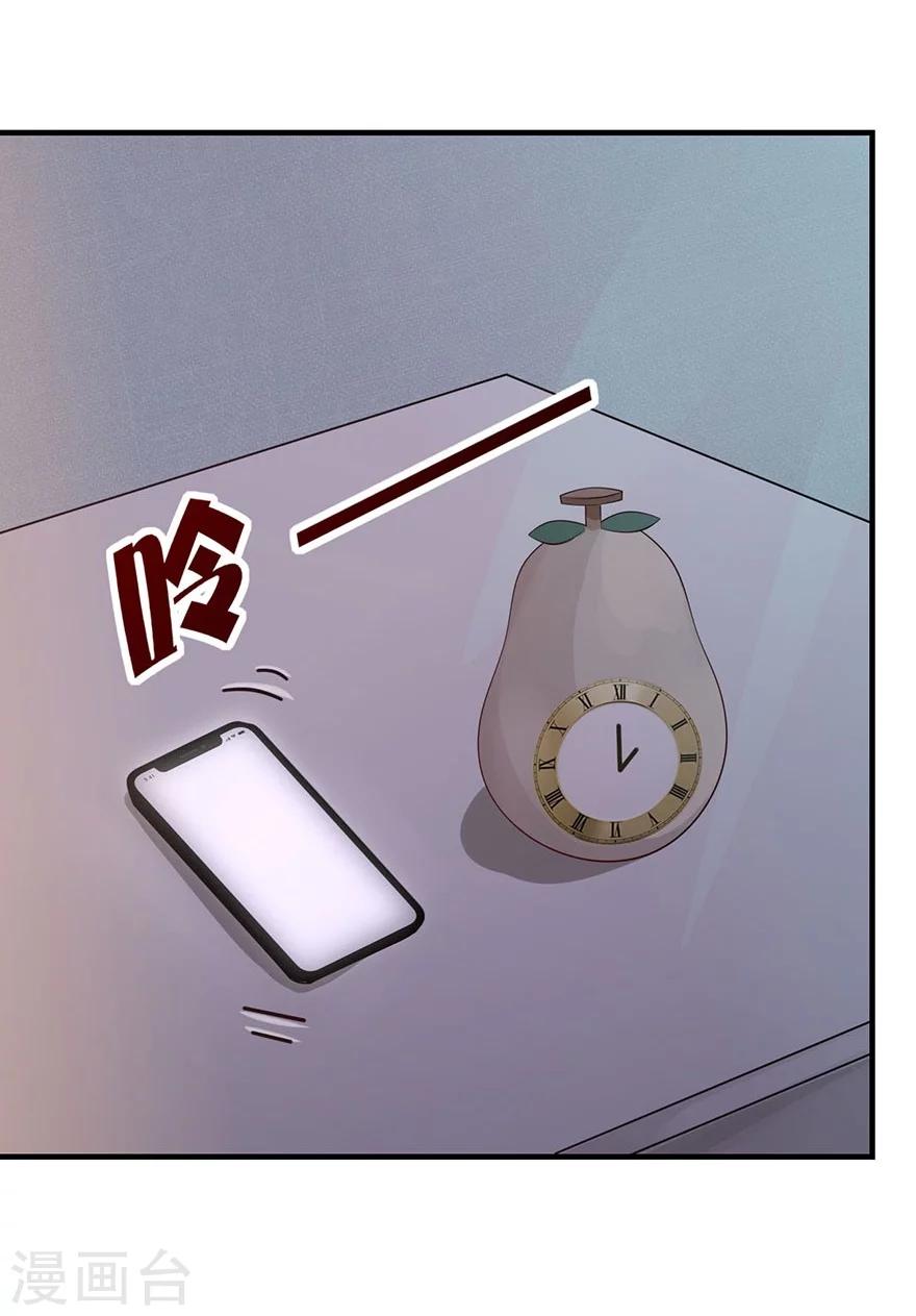 第21话 机场偶遇-第22话