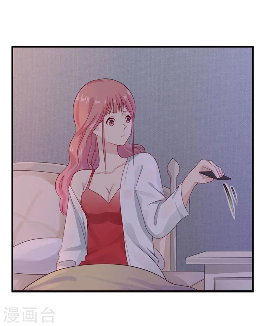 第21话 机场偶遇-第22话