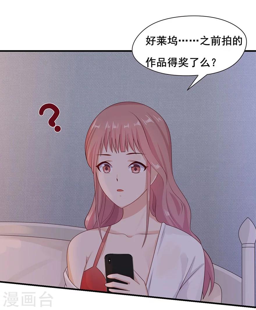 第21话 机场偶遇-第22话