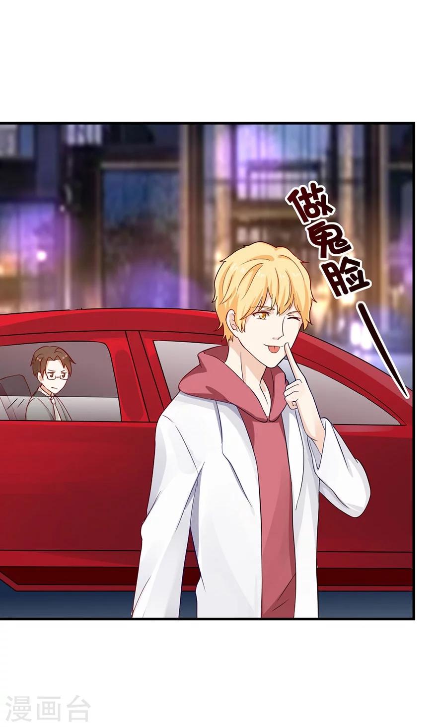 第23话 丑闻风波-第24话