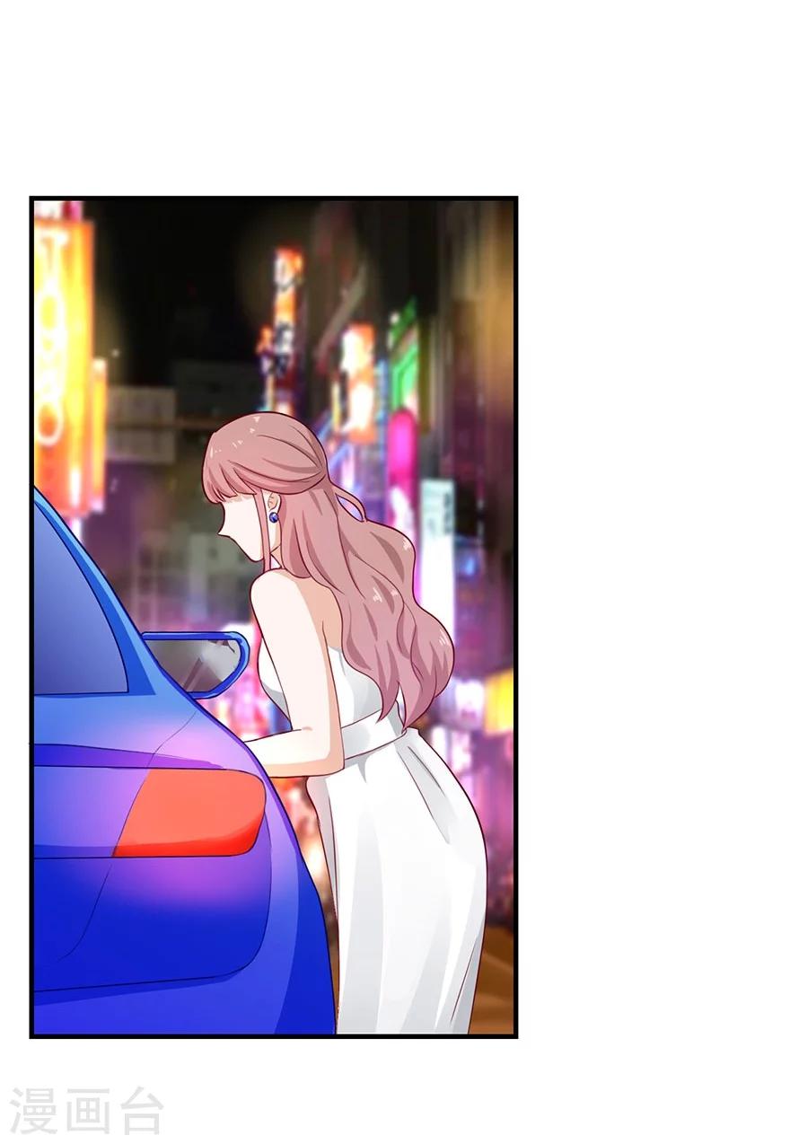 第23话 丑闻风波-第24话