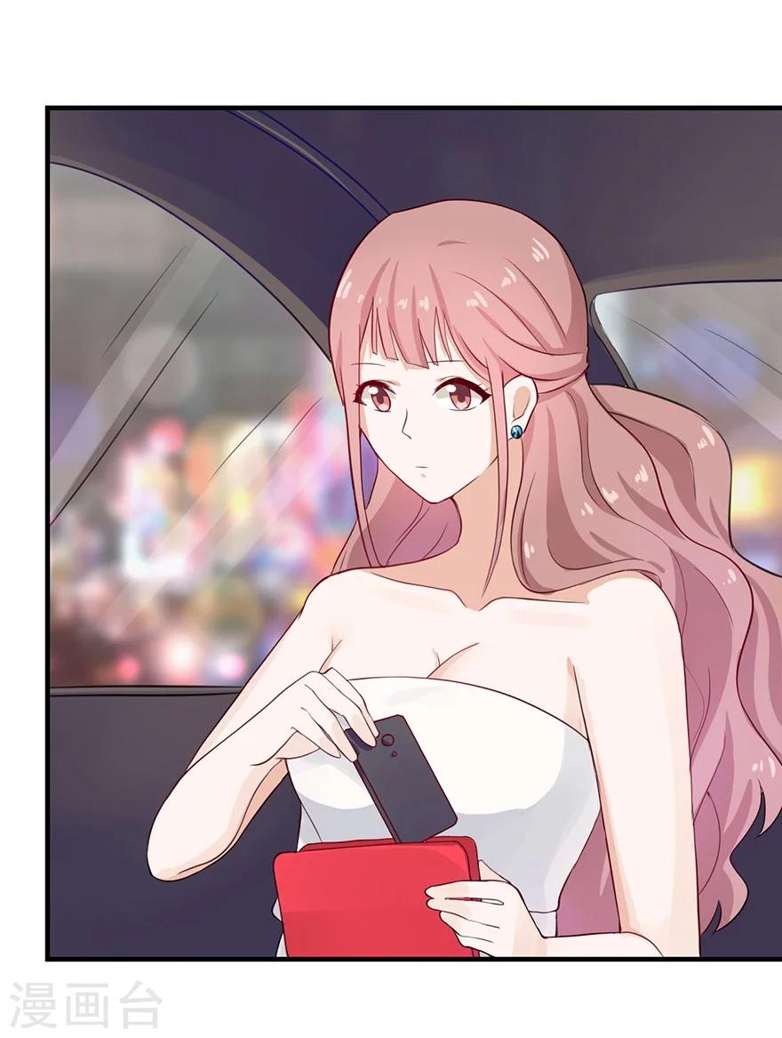 第23话 丑闻风波-第24话