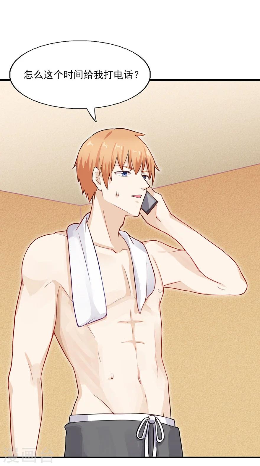 第23话 丑闻风波-第24话