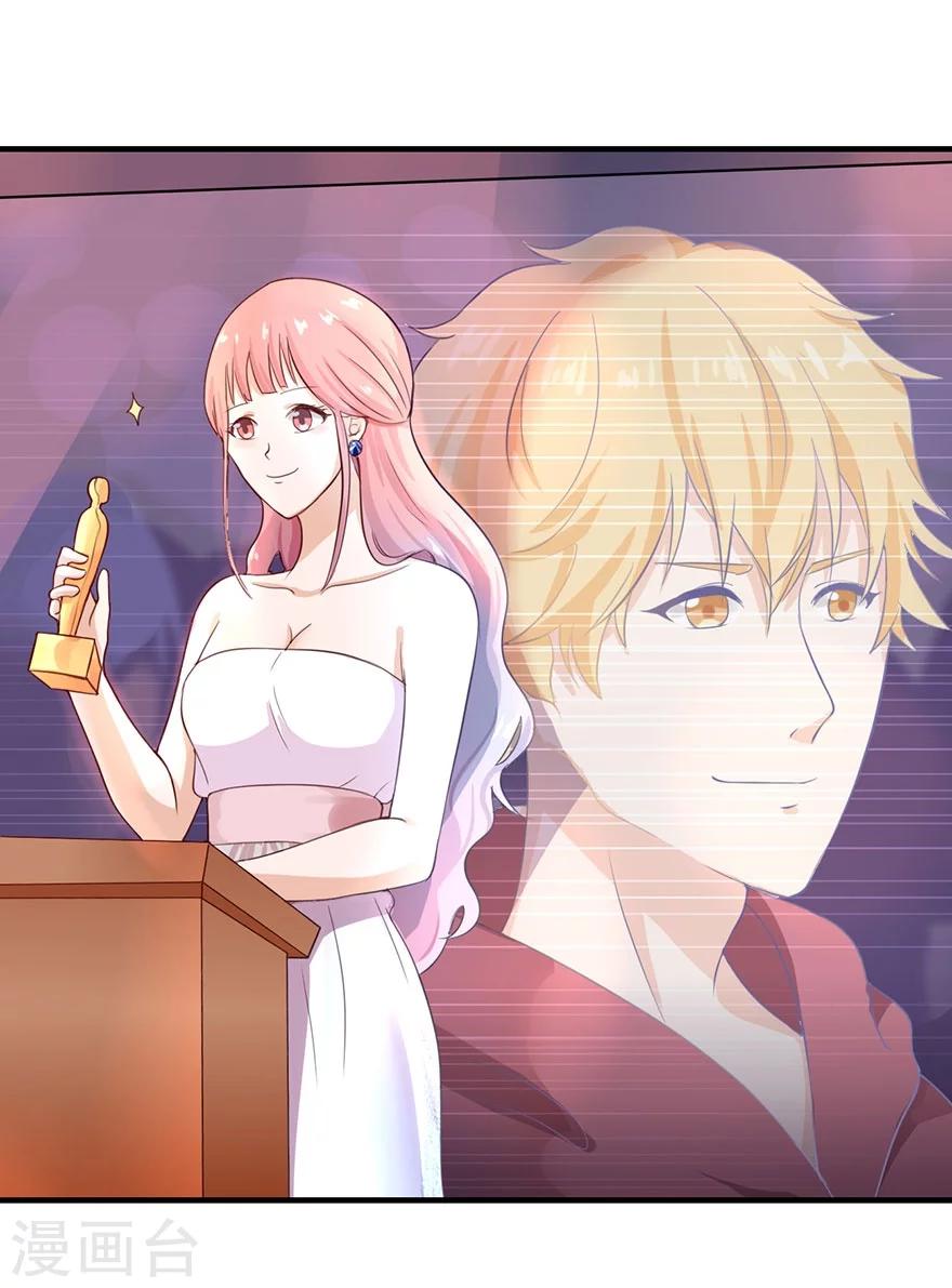 第23话 丑闻风波-第24话