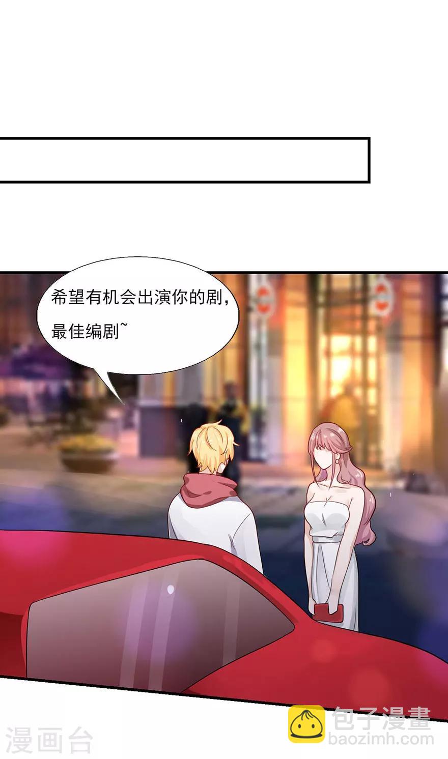 第23话 丑闻风波-第24话