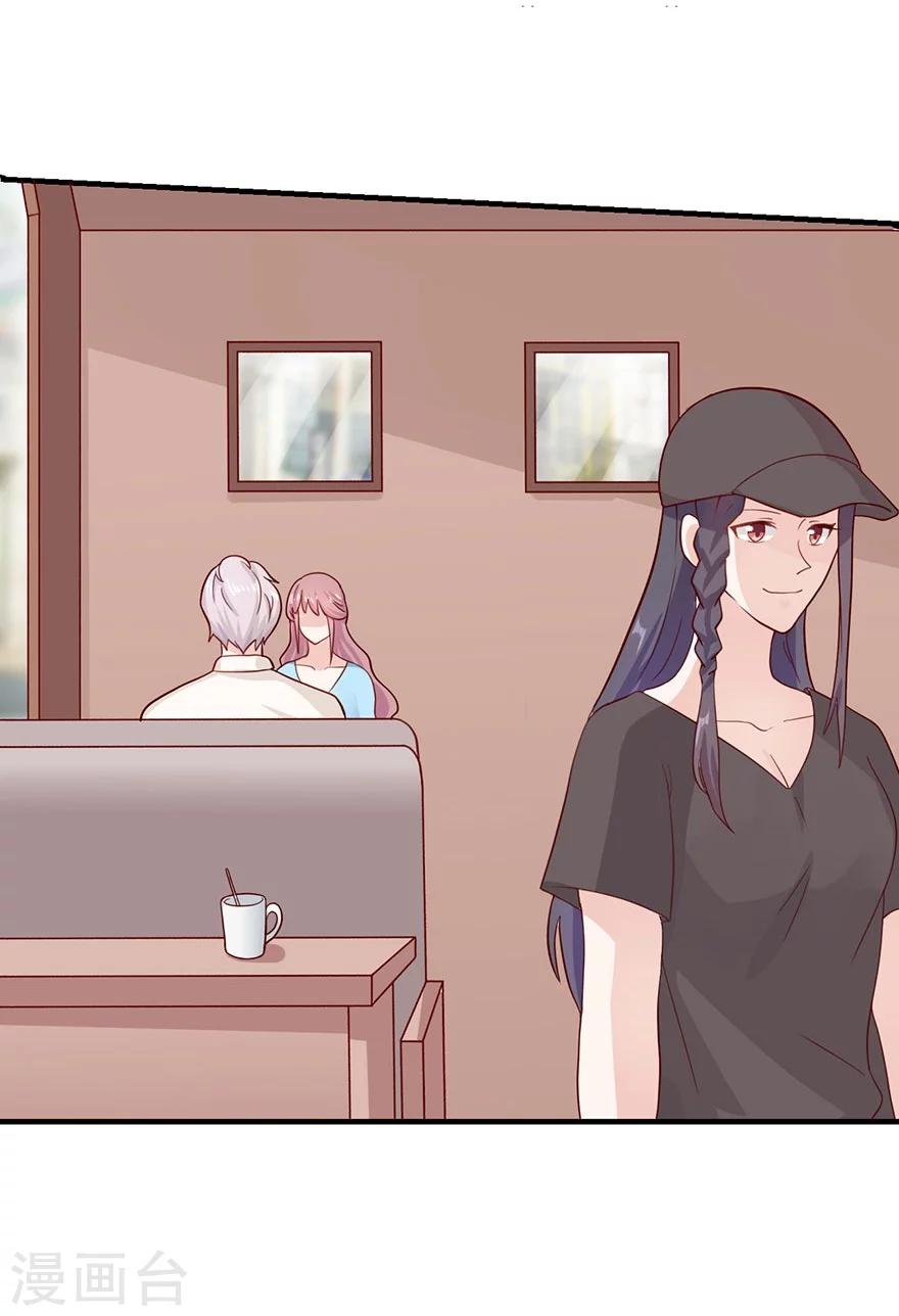 第25话 二次背叛-第26话