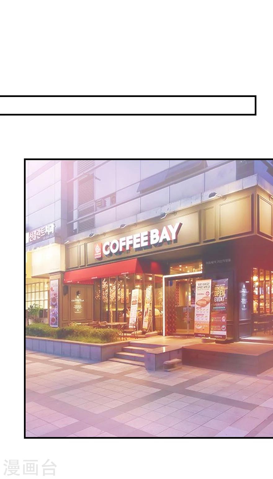 第25话 二次背叛-第26话