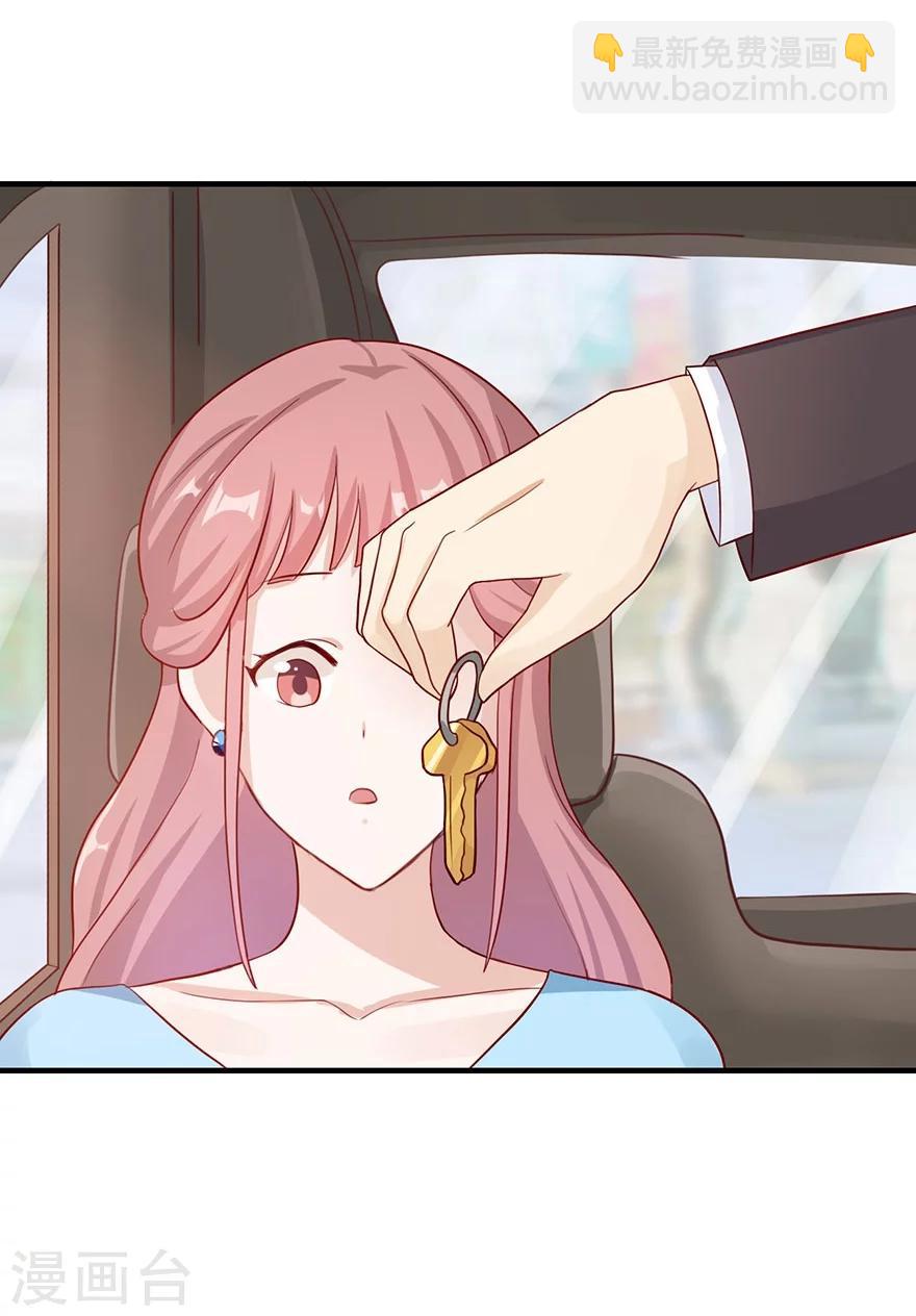 第25话 二次背叛-第26话