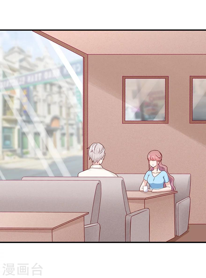 第25话 二次背叛-第26话