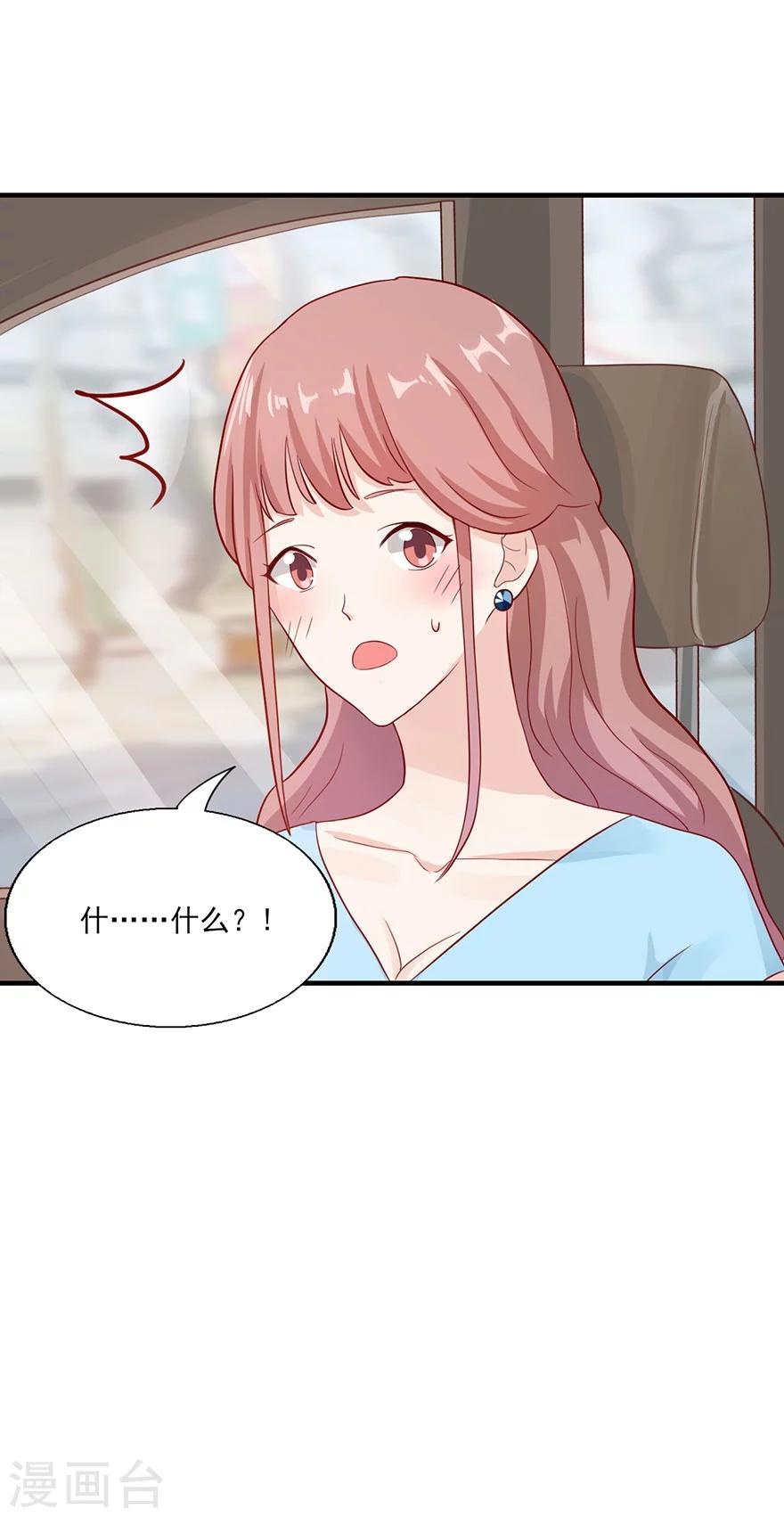 第25话 二次背叛-第26话