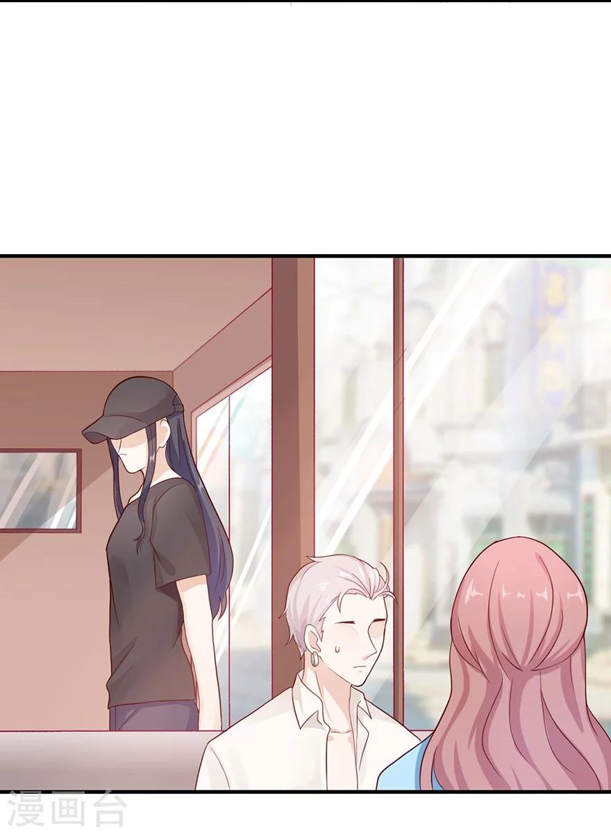 第25话 二次背叛-第26话