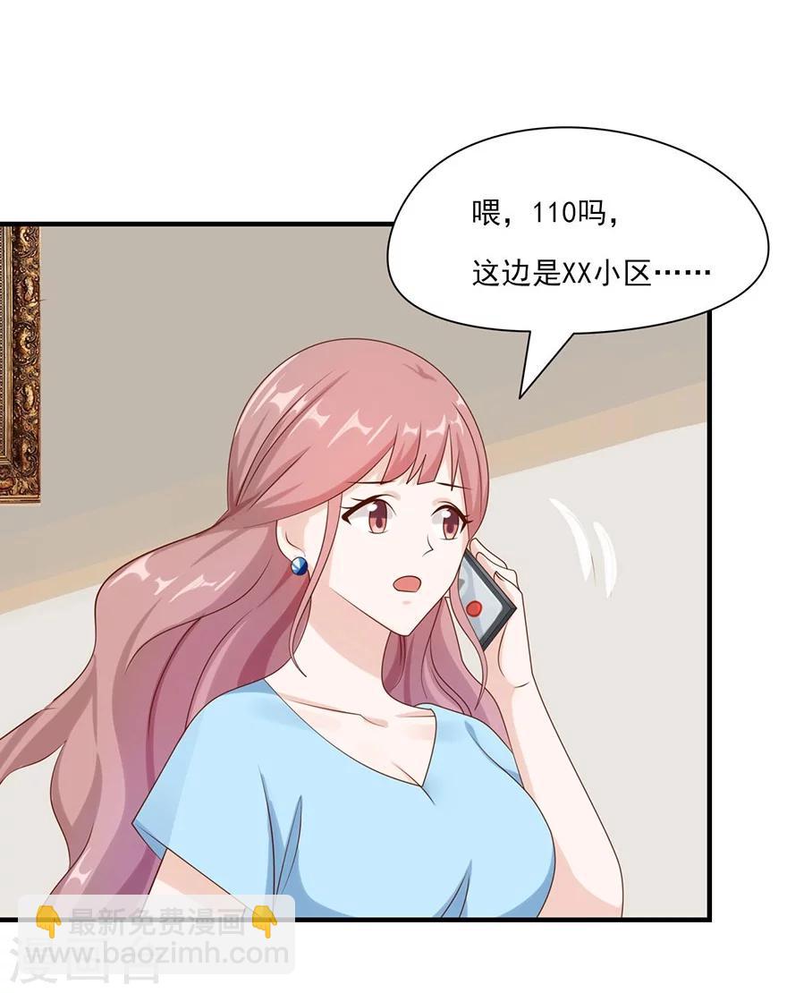 第27话 真凶就是他-第28话