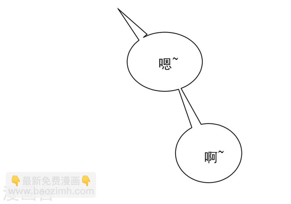 你被狗仔盯上了 - 第3話 李星兒的秘密 - 4