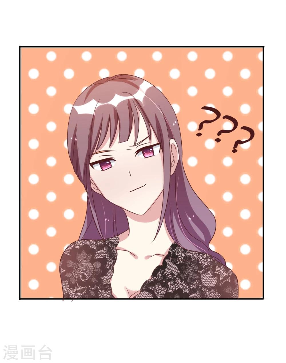 第3话 李星儿的秘密-第4话