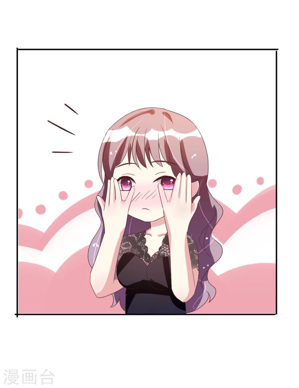 第3话 李星儿的秘密-第4话