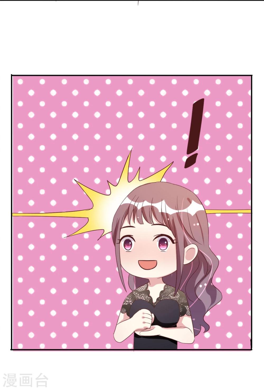 第3话 李星儿的秘密-第4话