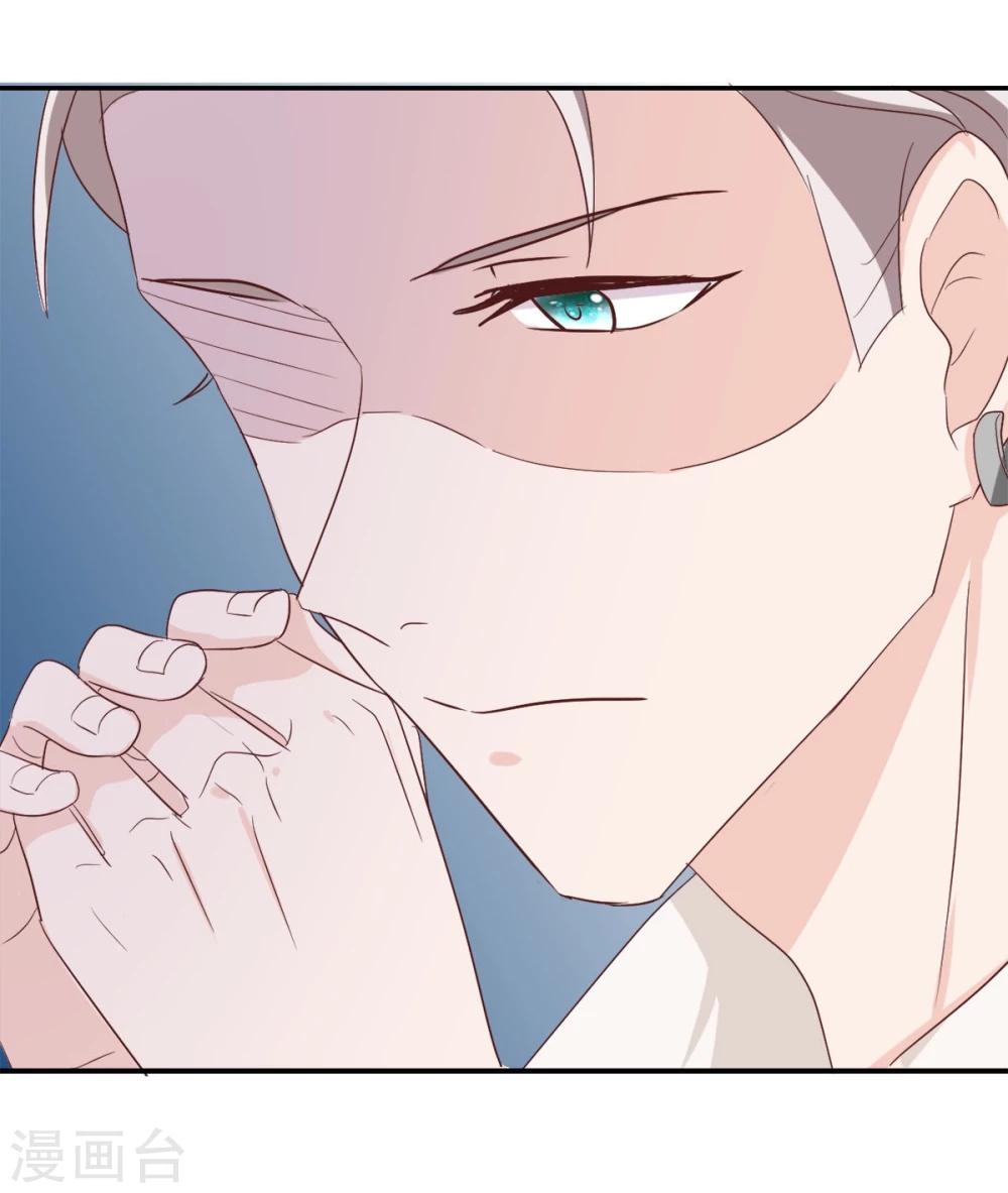 第3话 李星儿的秘密-第4话