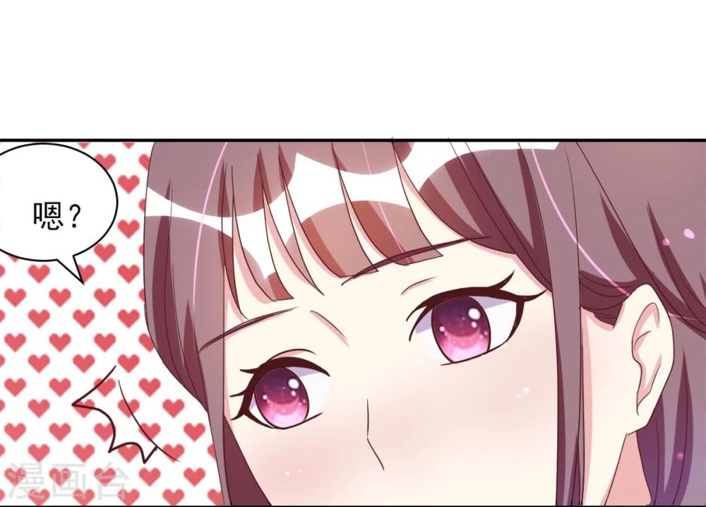 第3话 李星儿的秘密-第4话