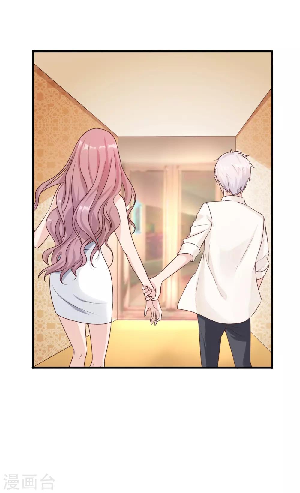 第31话 可以陪我吗-第32话