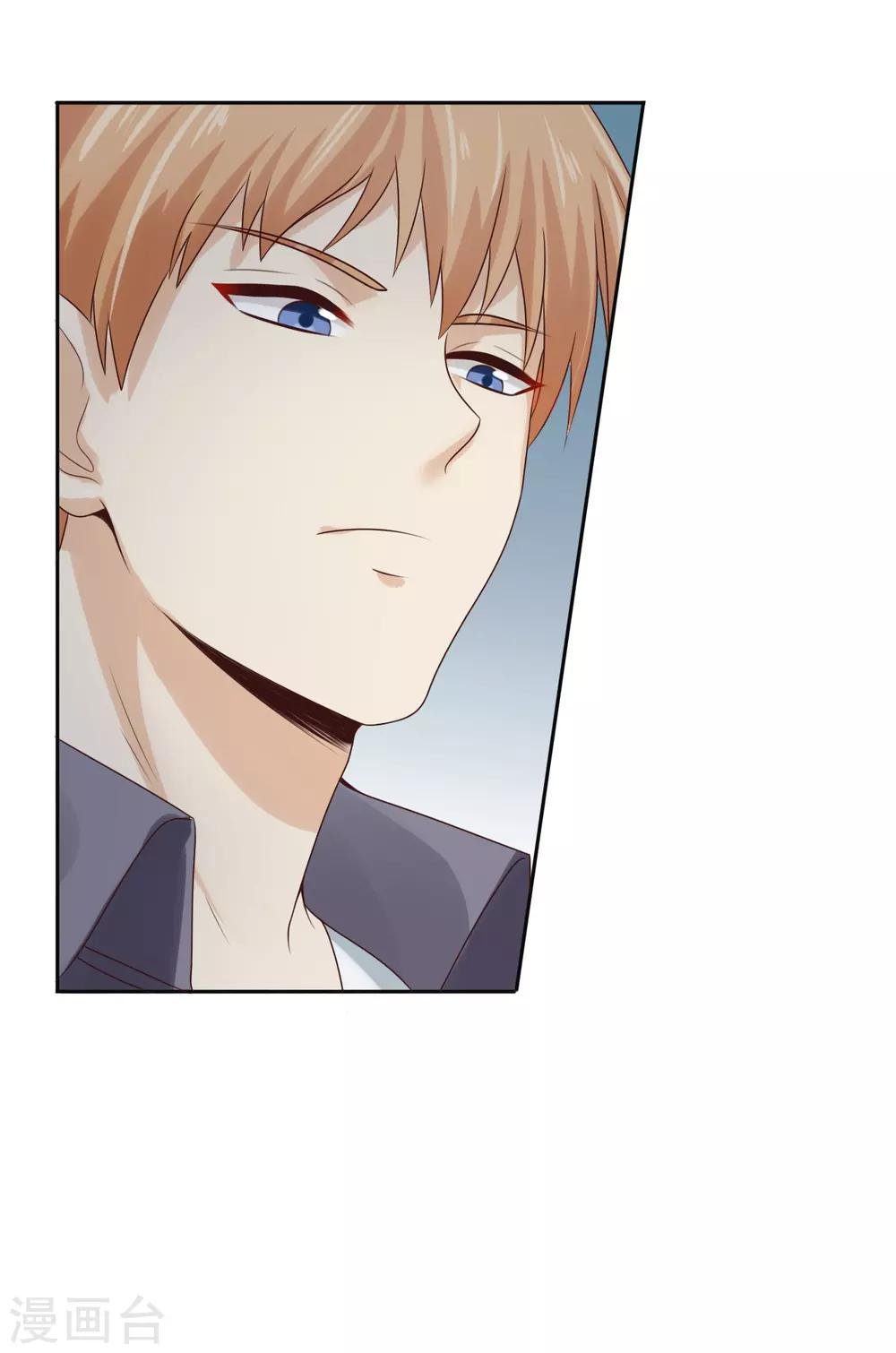 第31话 可以陪我吗-第32话