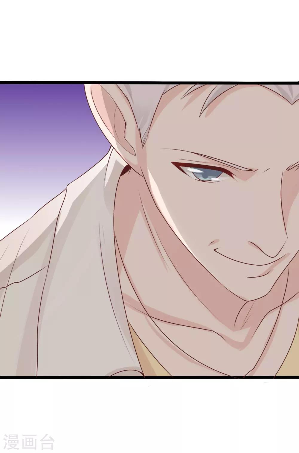 第31话 可以陪我吗-第32话