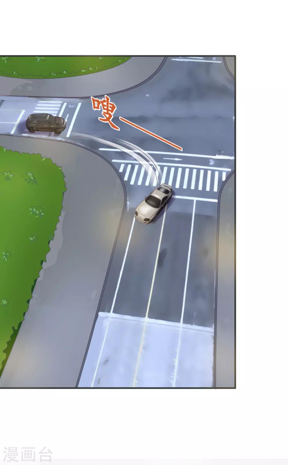 第33话 绯闻的制造方式-第34话