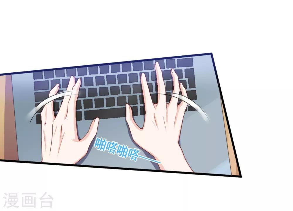 第35话 幕后-第36话