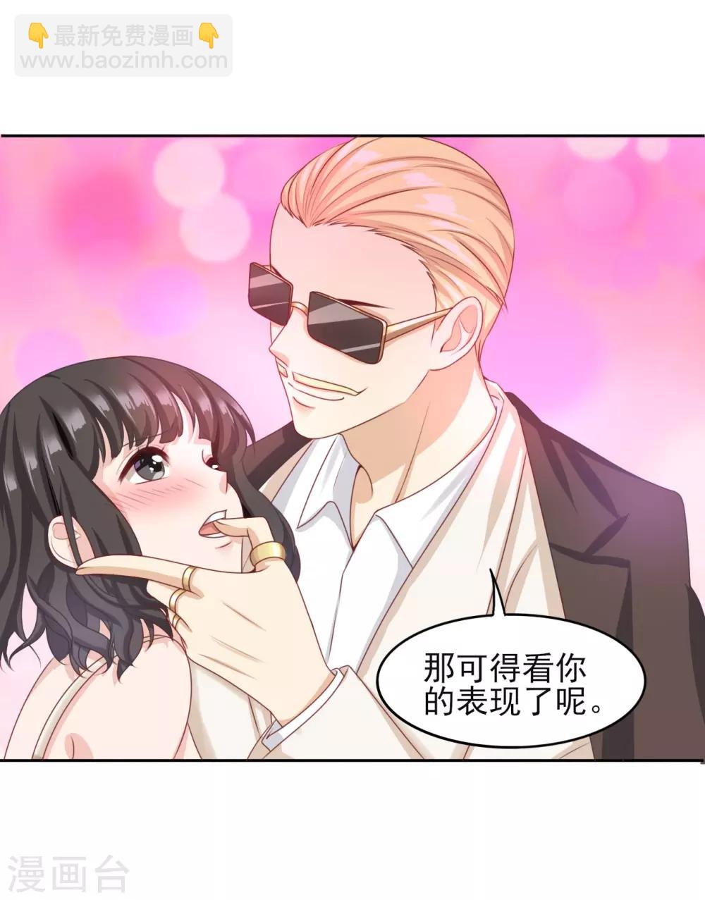 第35话 幕后-第36话