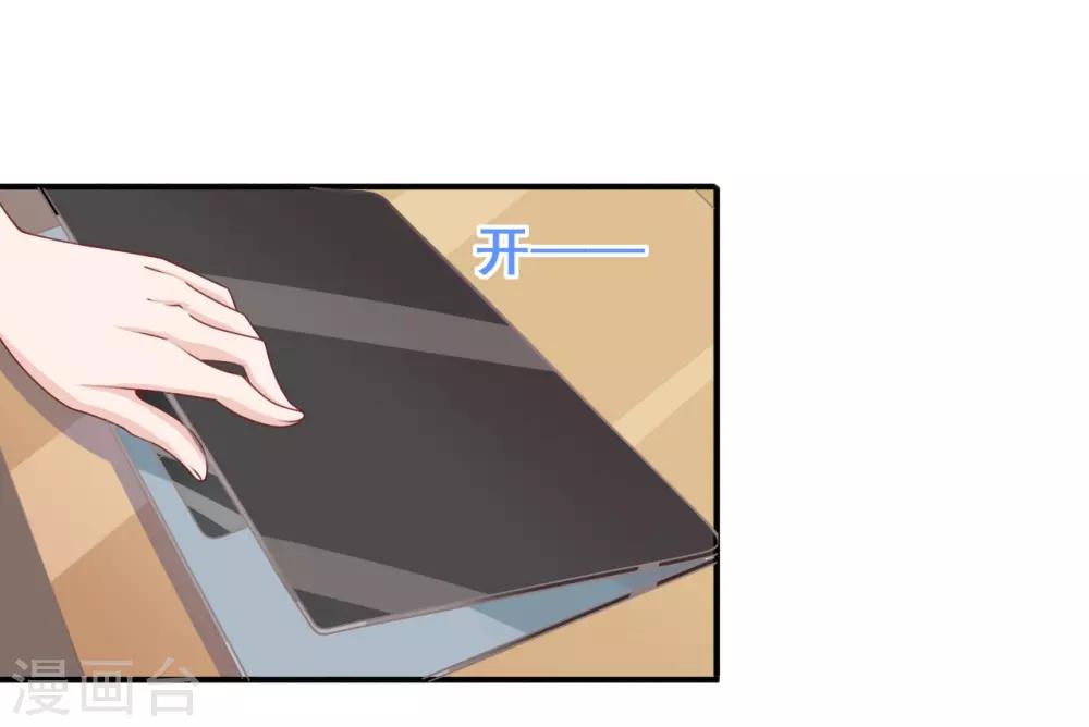 第35话 幕后-第36话