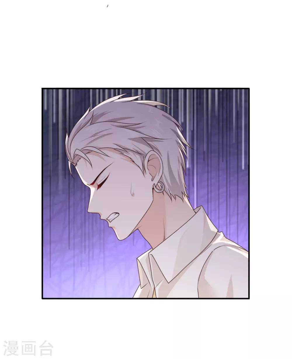 第37话 外人-第38话