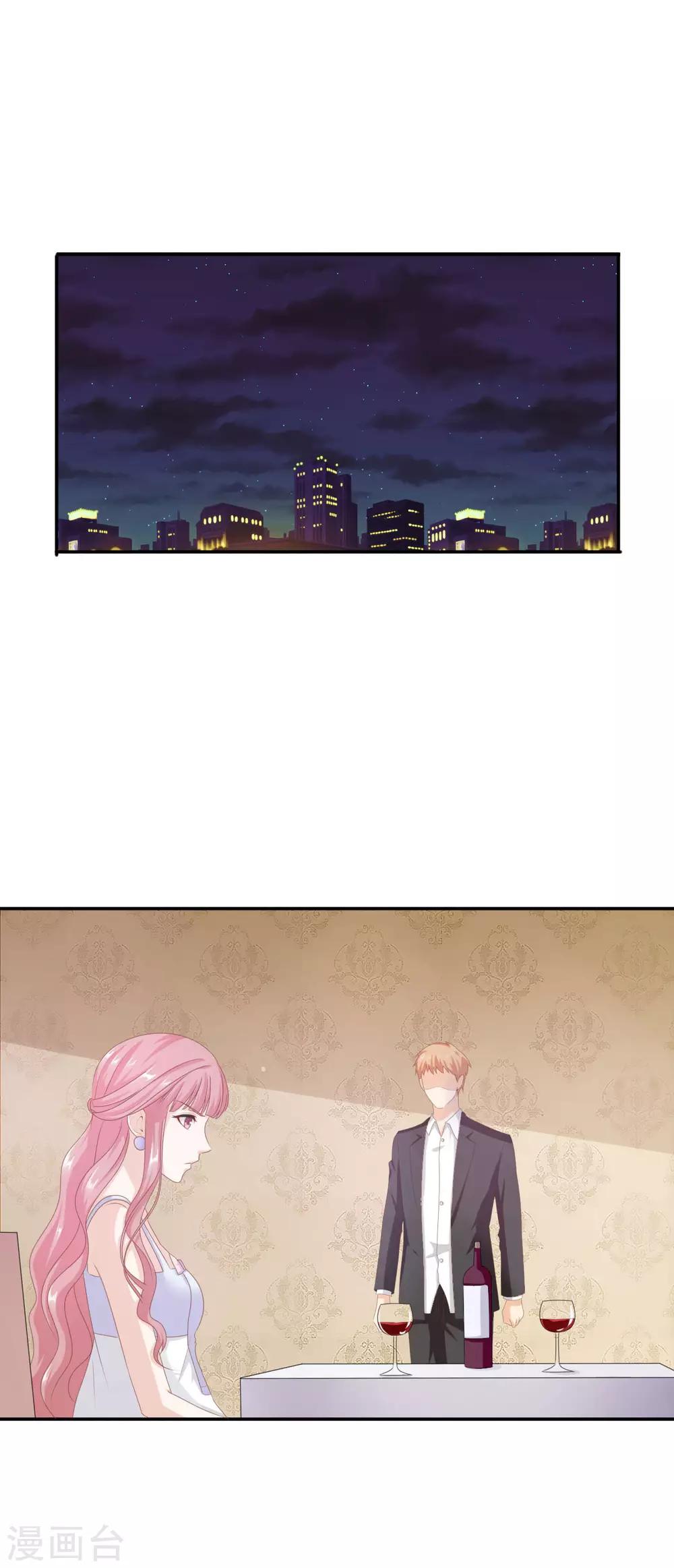 第39话 &ldquo;色诱&rdquo;岳总-第40话