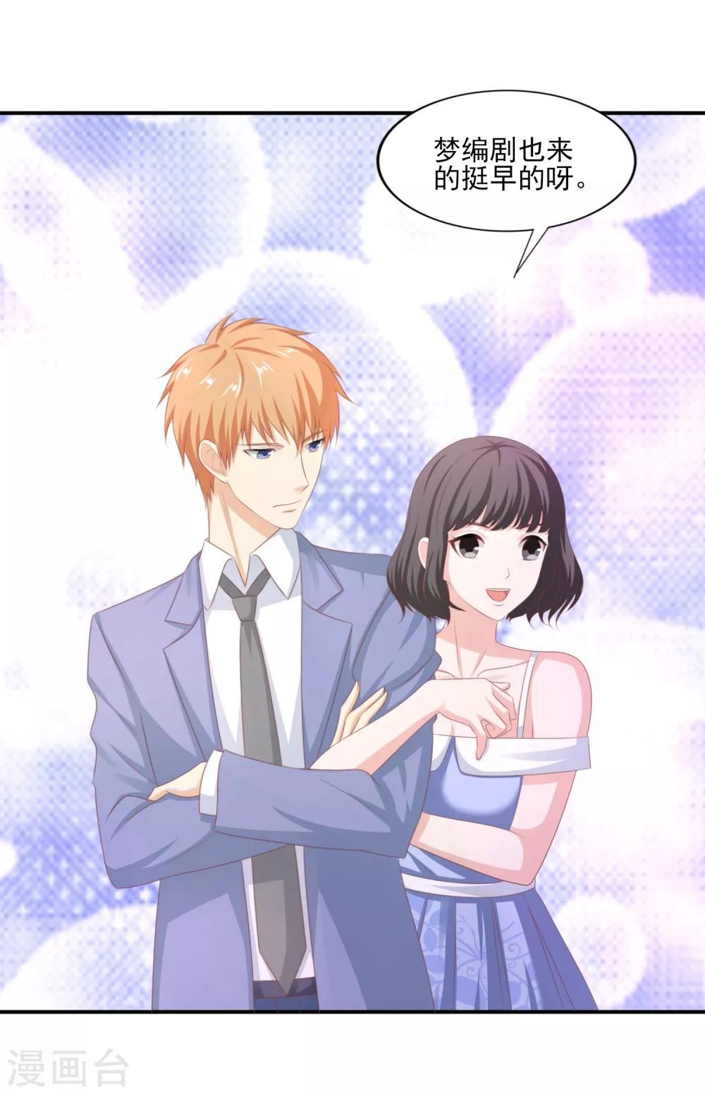 第43话 风云片场-第44话