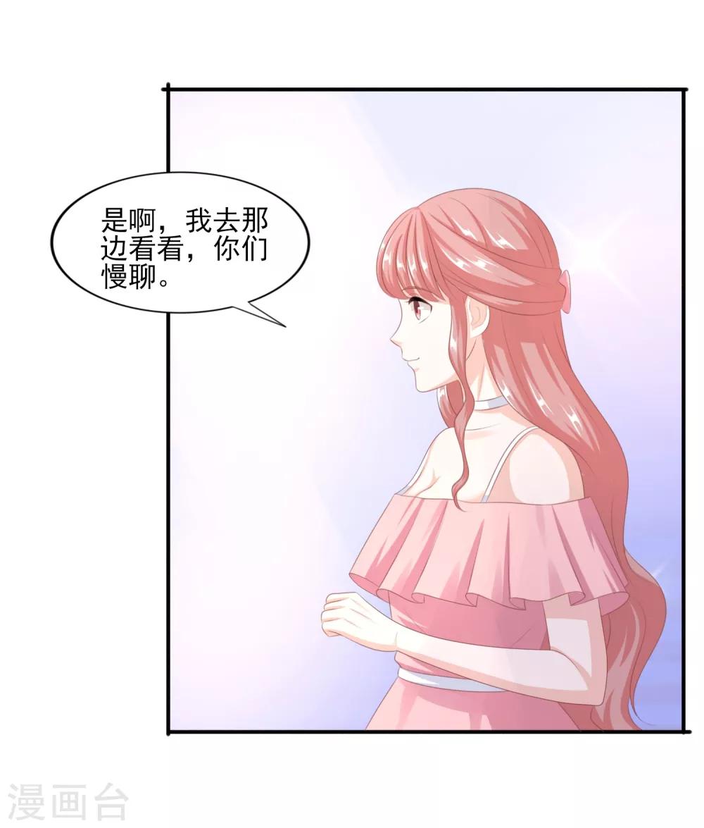 第43话 风云片场-第44话