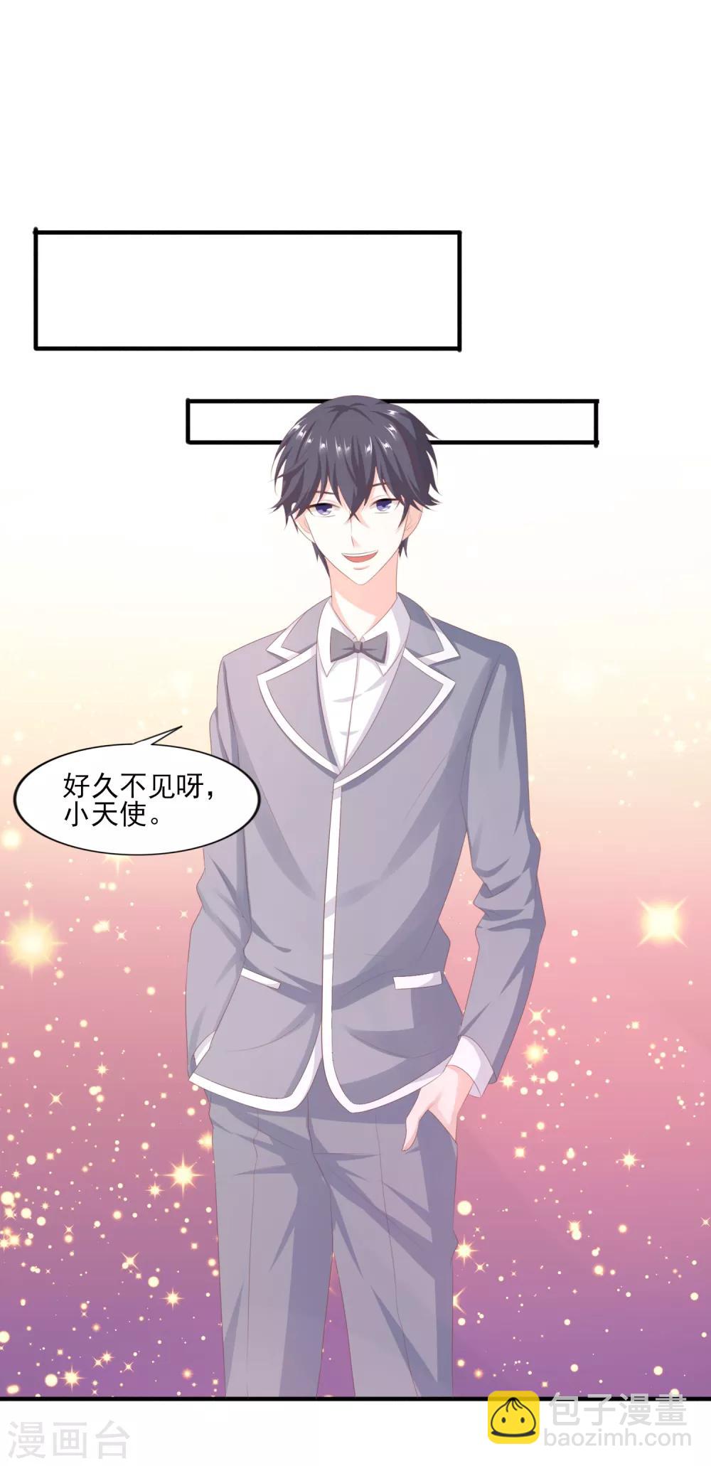 第43话 风云片场-第44话