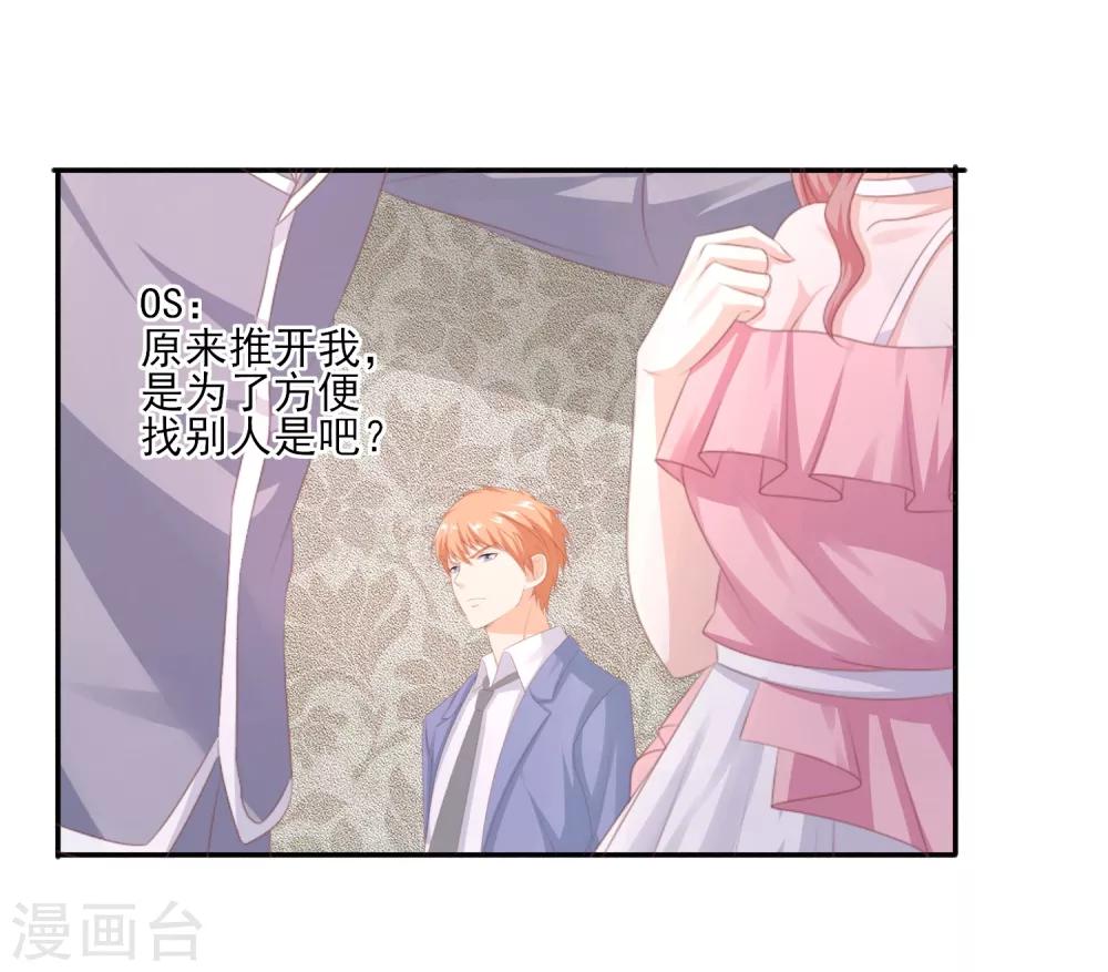 第43话 风云片场-第44话