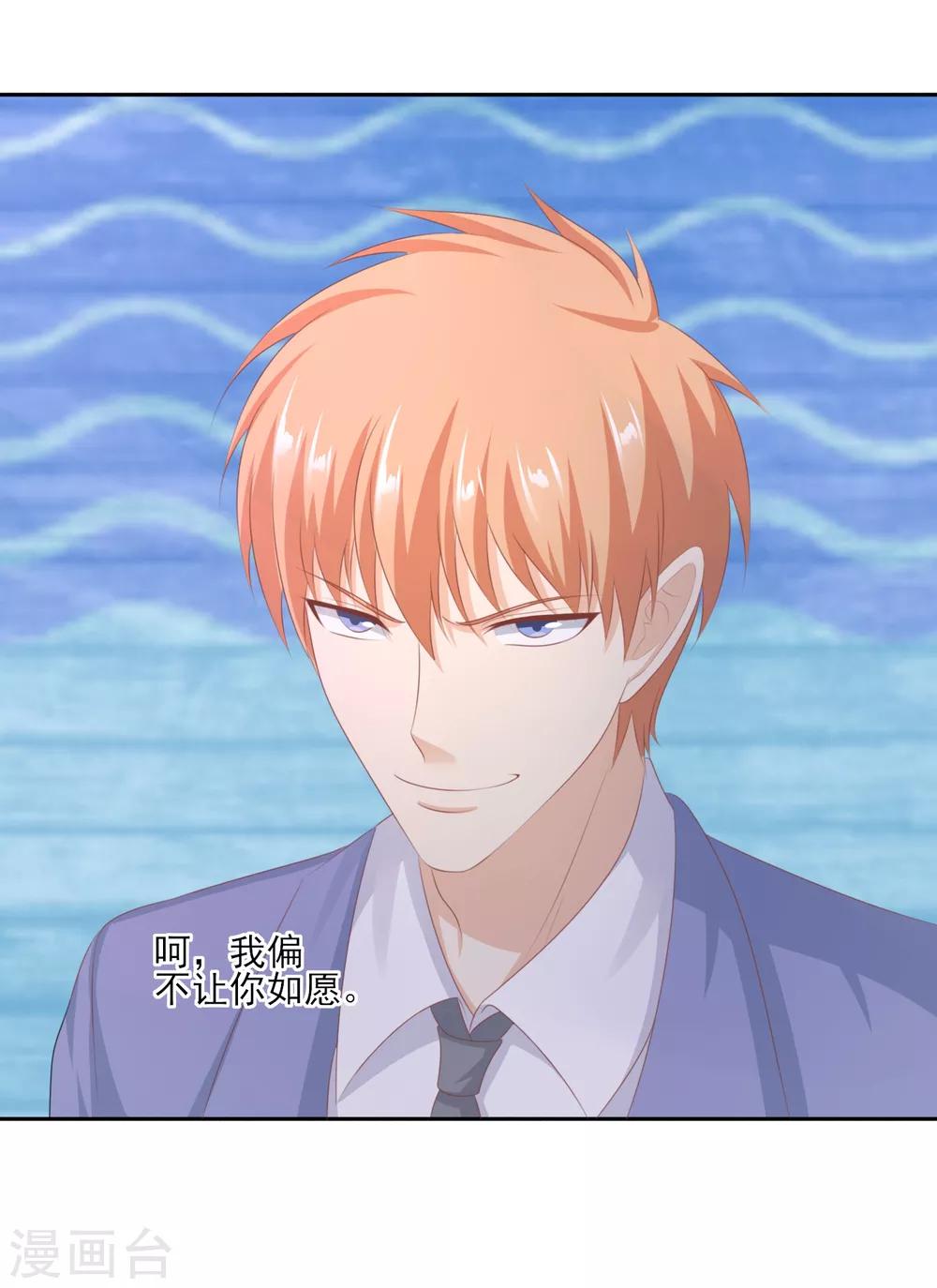 第43话 风云片场-第44话