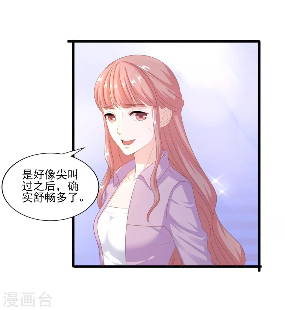 第43话 风云片场-第44话