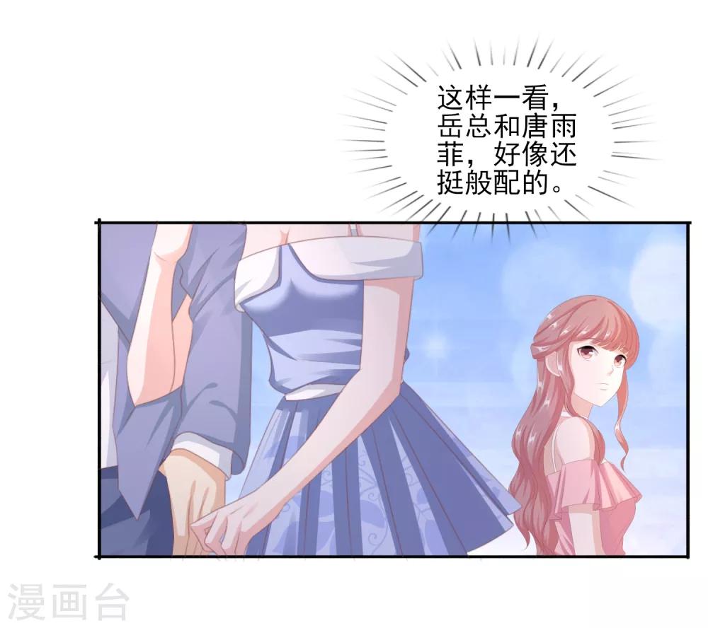 第43话 风云片场-第44话