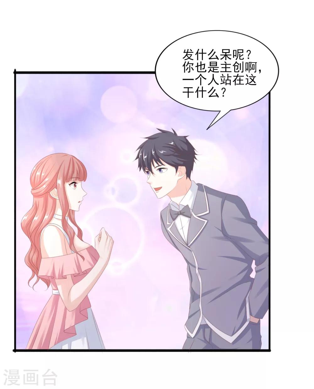 第43话 风云片场-第44话