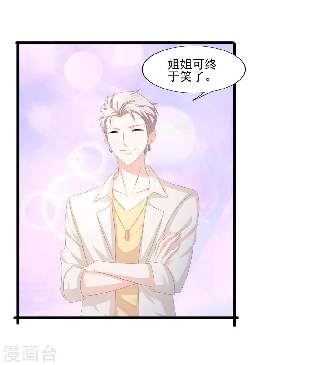 第43话 风云片场-第44话