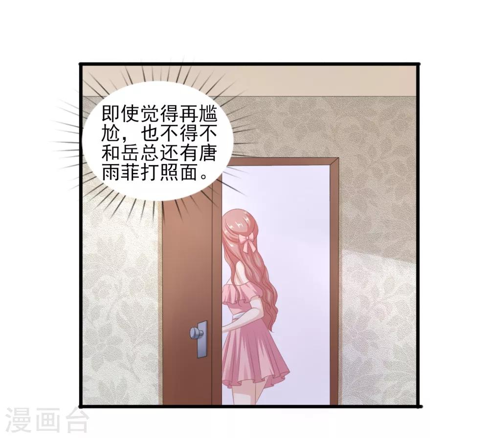 第43话 风云片场-第44话