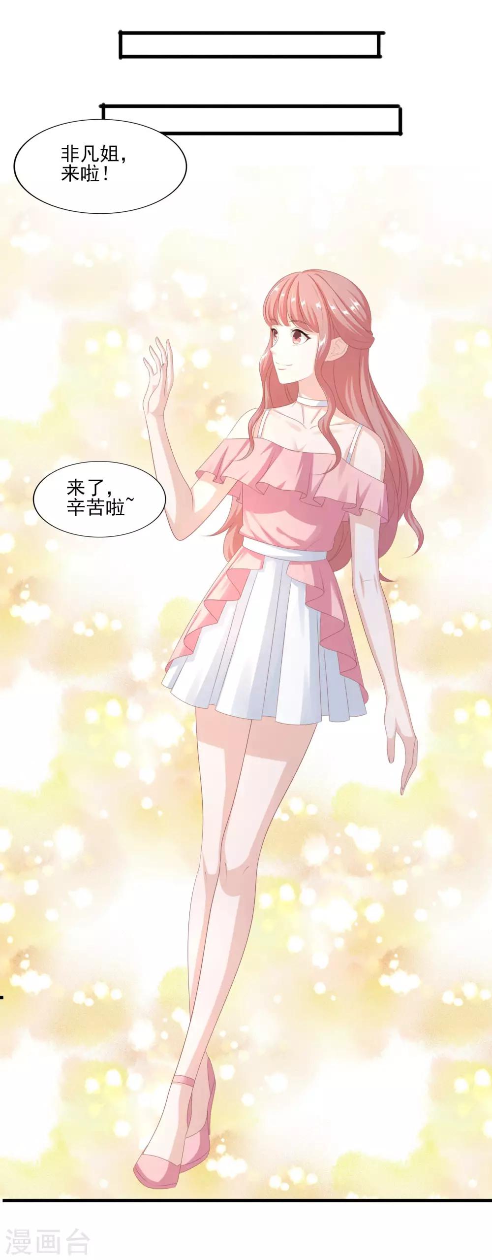 第43话 风云片场-第44话