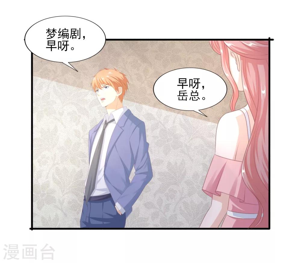 第43话 风云片场-第44话