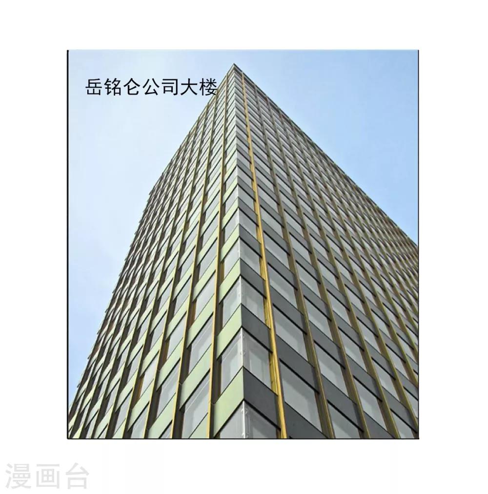 第45话 不可能做到的要求-第46话