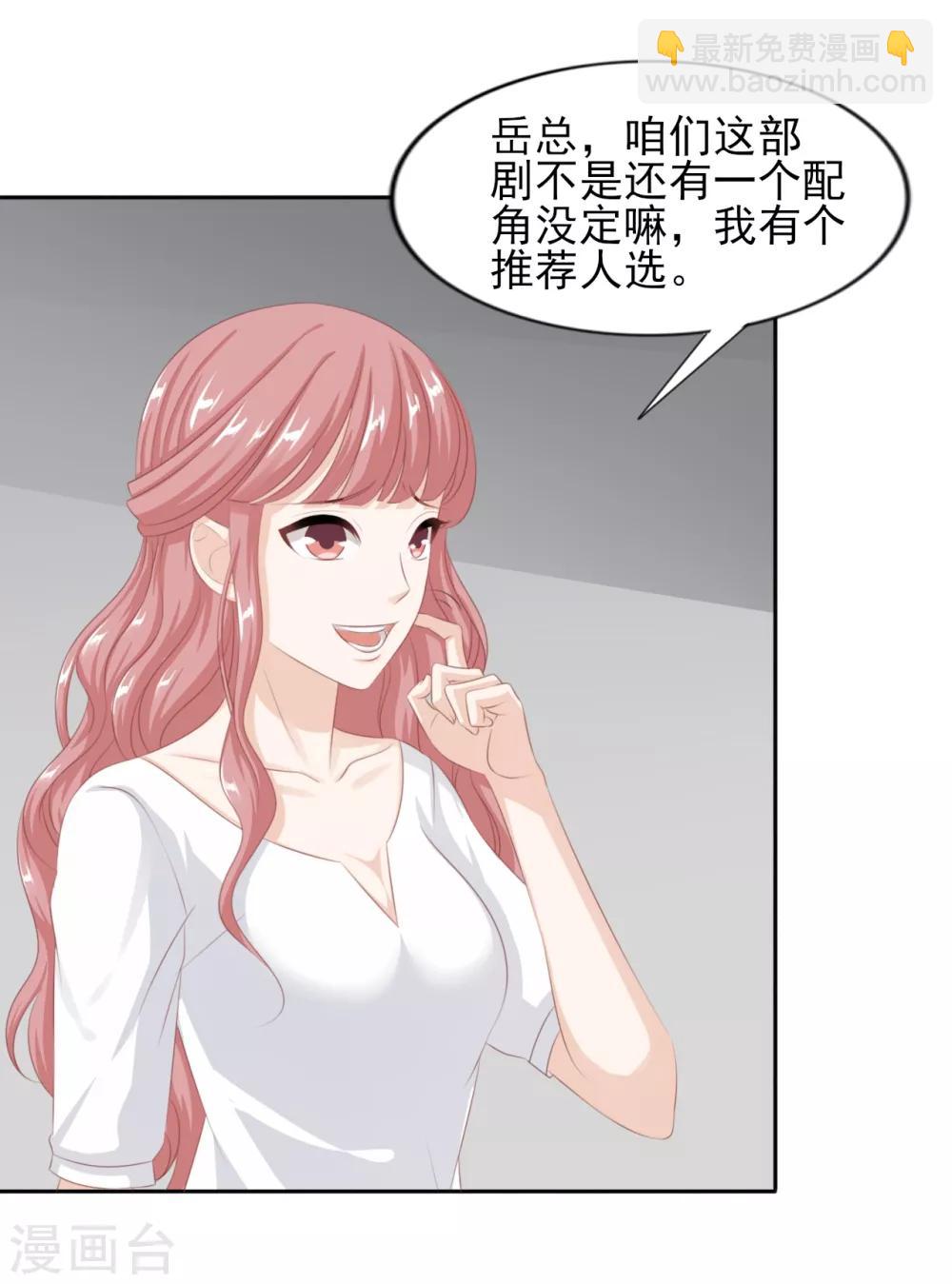 第45话 不可能做到的要求-第46话