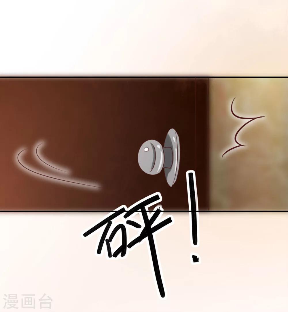 第5话 都是灵感惹的祸-第6话